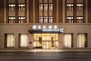 Golden Tulip Bund New Asia Shanghai (上海外滩郁锦香新亚酒店)