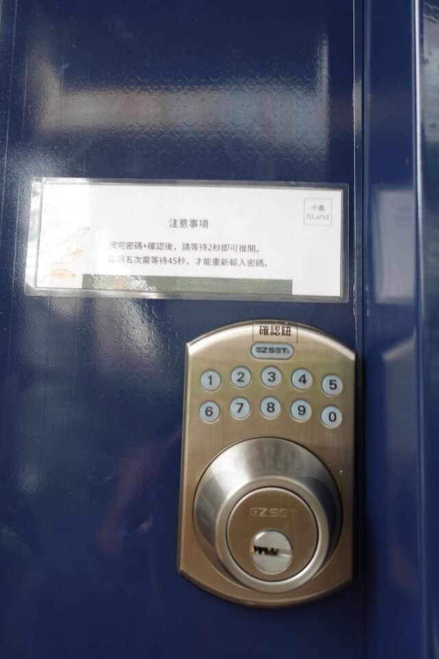 Small Island Homestay