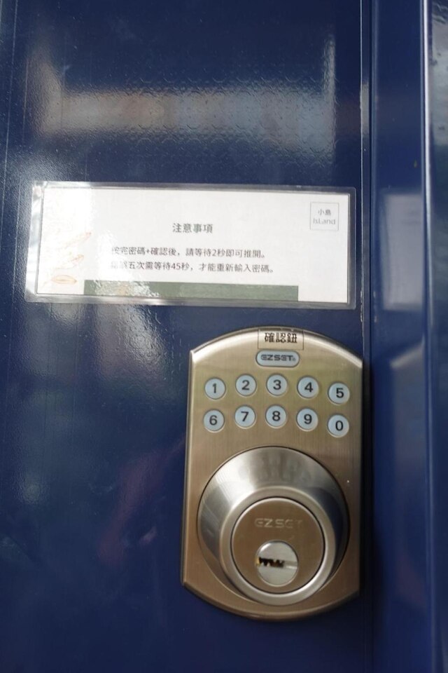 Small Island Homestay