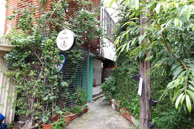 Small Island Homestay