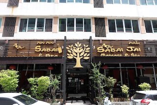 サバイ サバイ アット スクンビット ホテル