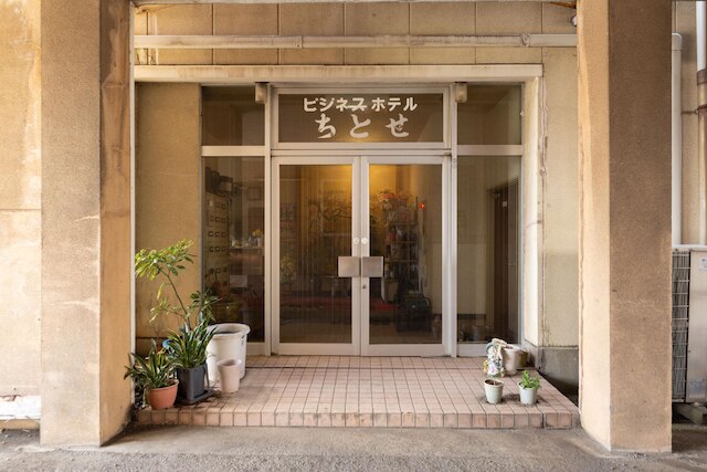 Tabist ビジネスホテルちとせ 柏崎