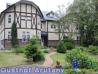 ガストホフ アルタニー