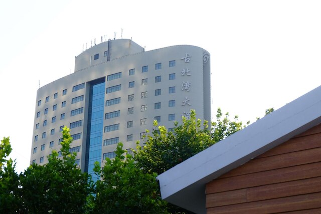 グーベイ ガーデン ホテル - 上海 (上海古北湾大酒店)