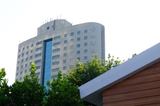 グーベイ ガーデン ホテル - 上海 (上海古北湾大酒店)