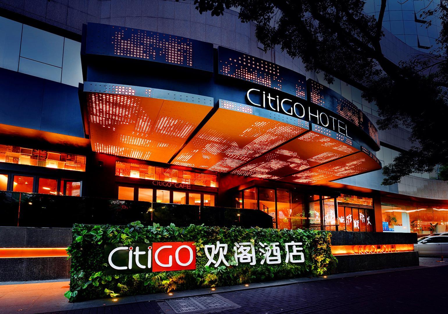 西湖チンチュン シティゴー ホテル杭州 (杭州西湖庆春 CitiGO 酒店)