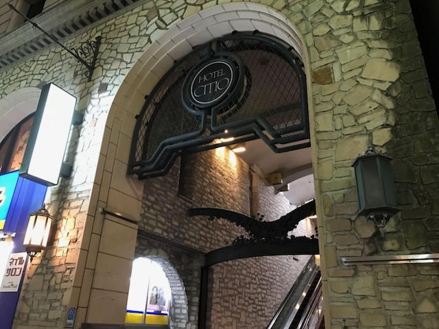 ホテルシティオ静岡