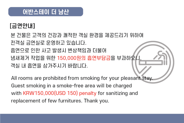 Urbanstay Myeongdong