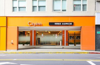 シティイン ホテル台北ステーション ブランチ III (新驛旅店台北車站三館)