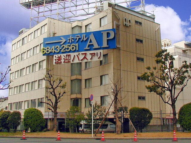 ホテル A.P.
