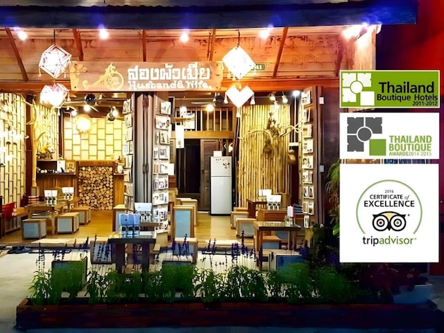 ソングフアミーア ゲストハウス