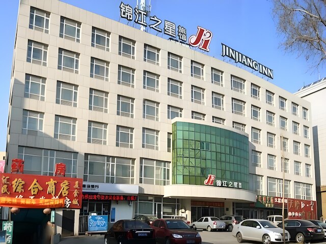 ジンジャン イン長春トレイン ステーション ノース スクエア (錦江之星 長春火車站店)