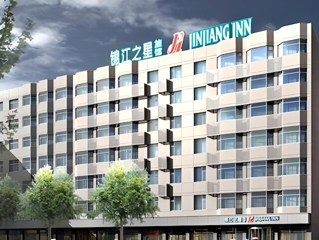 ジンジャン イン 武漢 チュイシュイロウ (錦江之星武漢取水楼店)