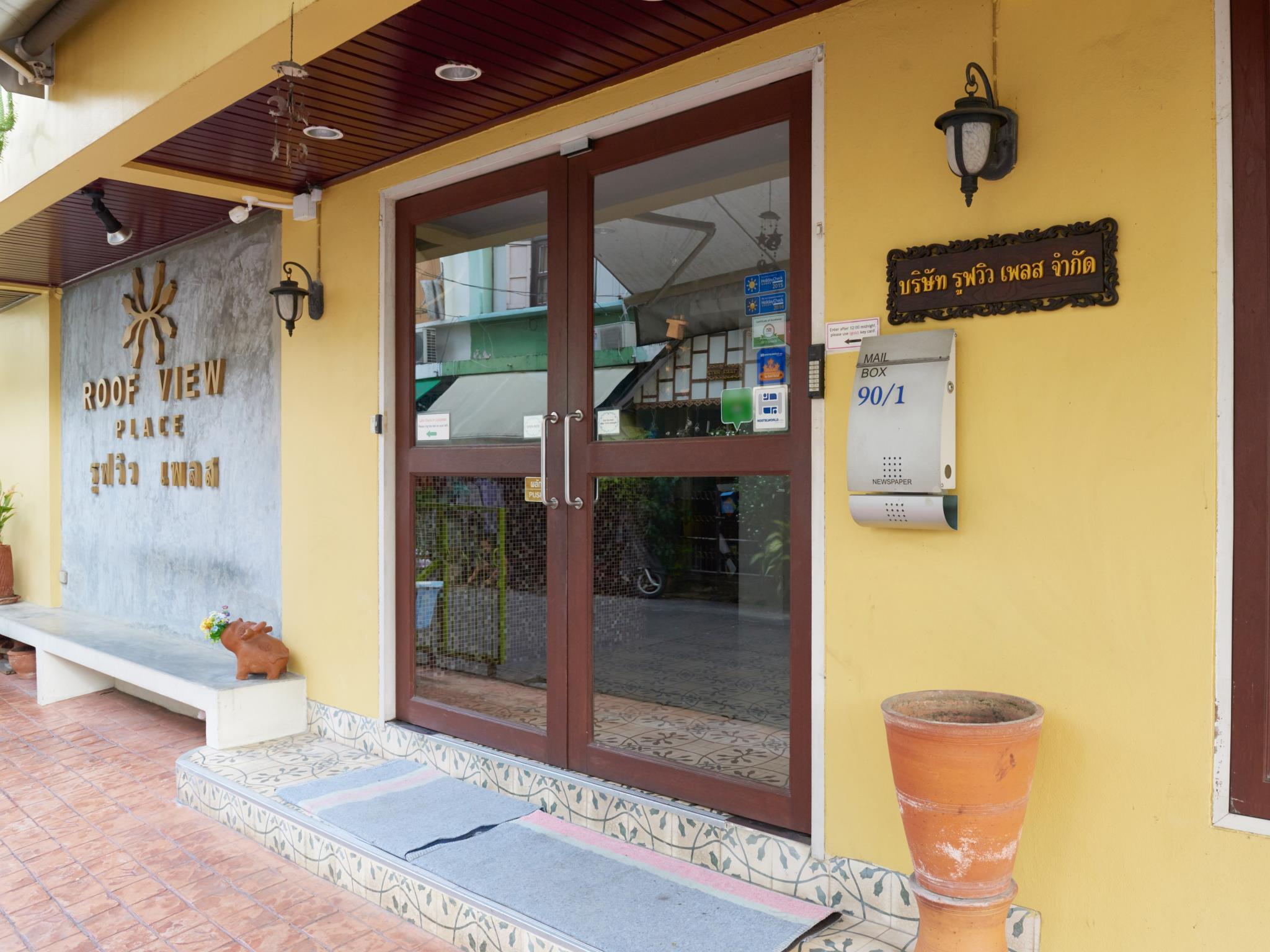 ルーフ ビュー プレイス