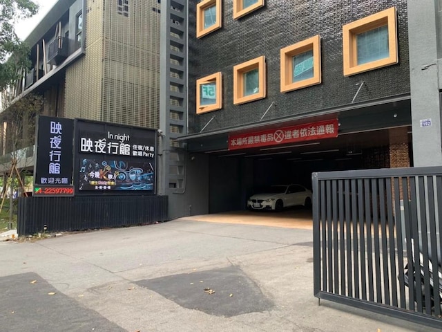 エンジョイ モーテル (悅萊精品旅館)