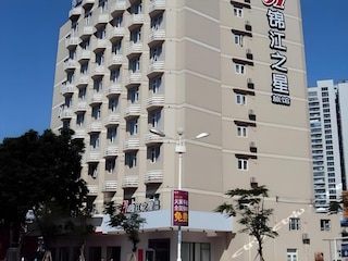 ジンジャン イン シアーンジョウ ラバーズ ロード セントラル (錦江之星 珠海香洲情侶中路店)