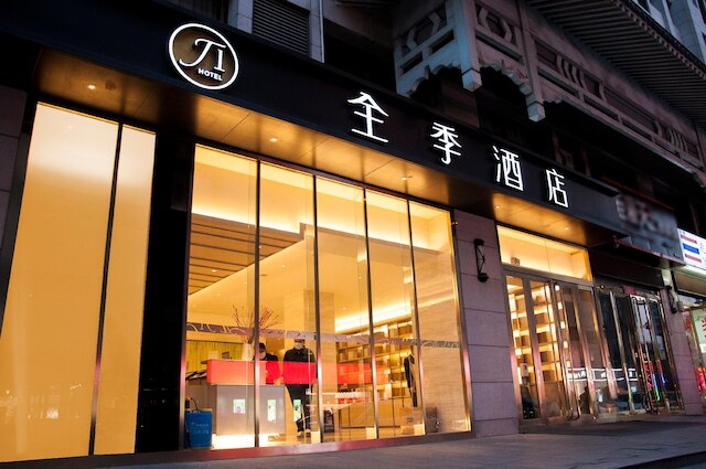 JI Hotel Xian Jiefang Road