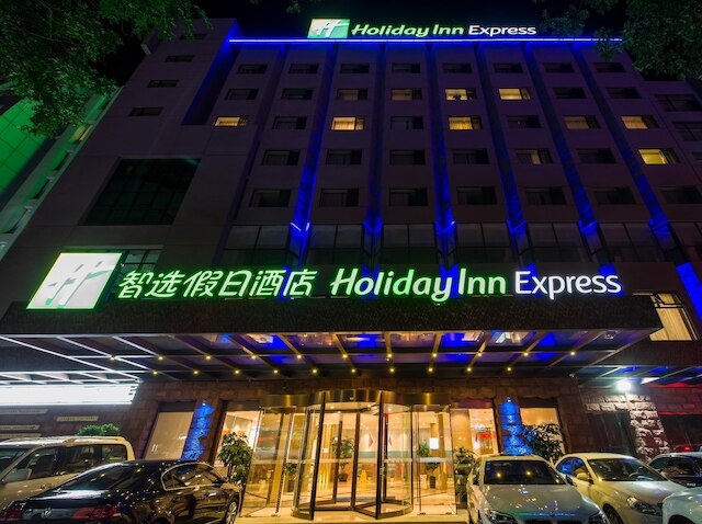 ホリデイ・イン エクスプレス 承徳 ダウンタウン IHG ホテル (承德中心智選假日酒店)