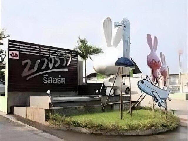 バンラック リゾート