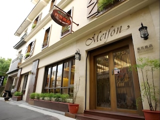 メイフォン ホテル (美芳旅店)