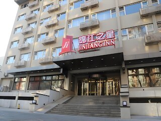 ジンジャン イン (錦江之星) - 北京 グワンチュイメン イン (北京広渠門店)