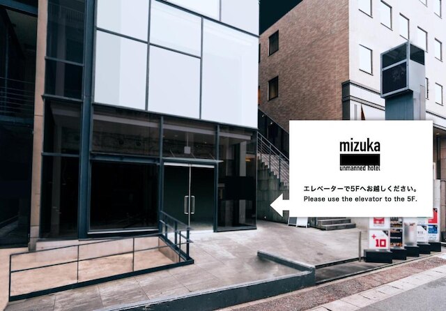 mizuka Daimyo 3 ‐unmanned hotel‐