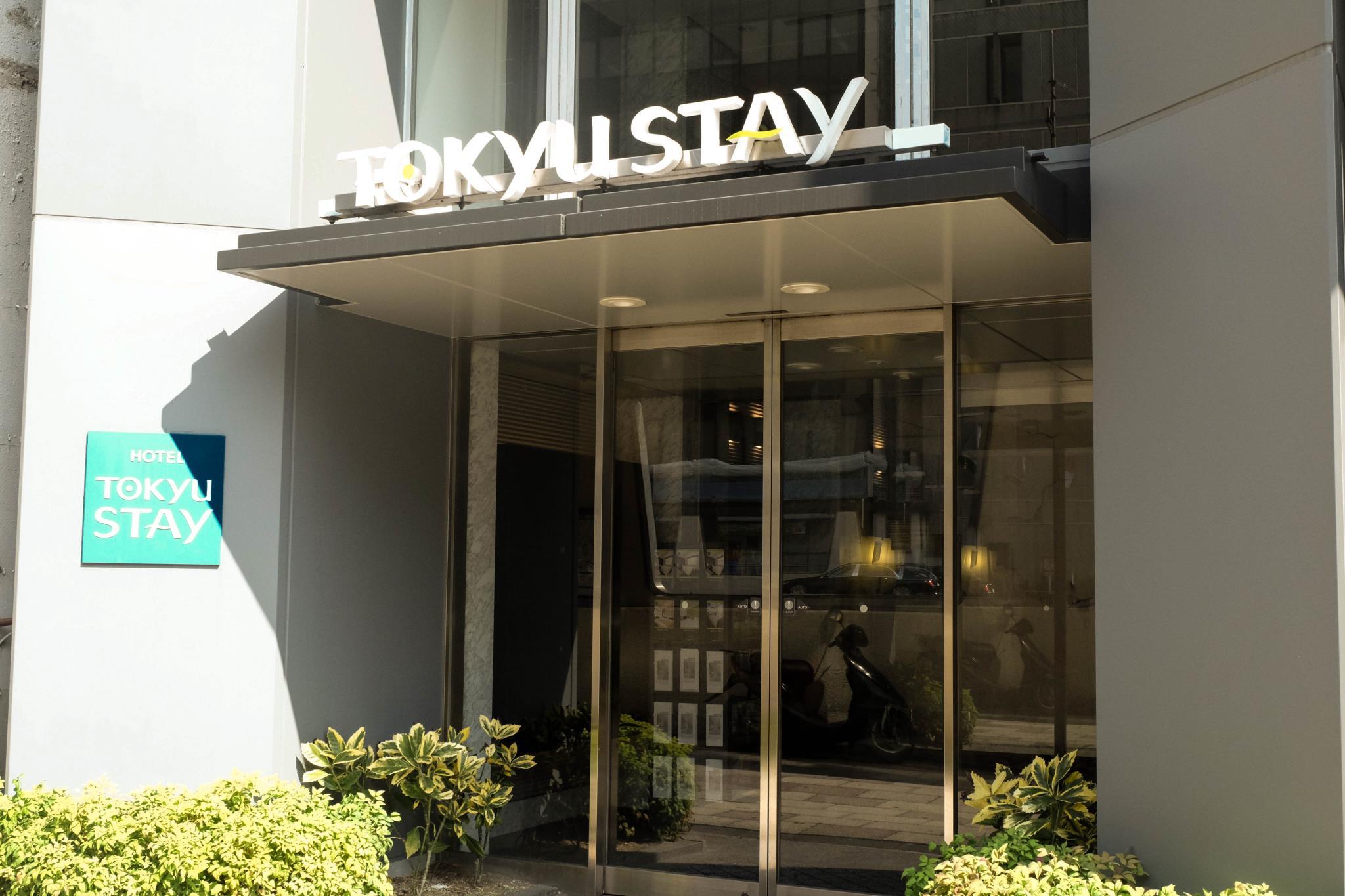 東急ステイ五反田