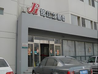 ジンジャン イン 天津 ジョンシャン ロード (錦江之星天津中山路店)