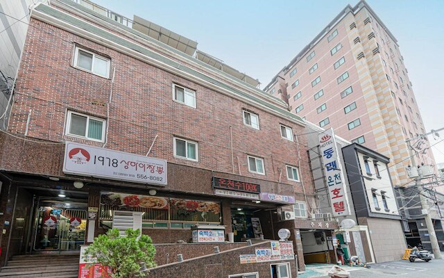 Goodstay Dongrae Oncheon Hotel