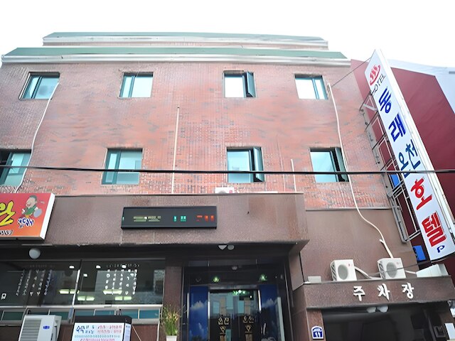 Goodstay Dongrae Oncheon Hotel