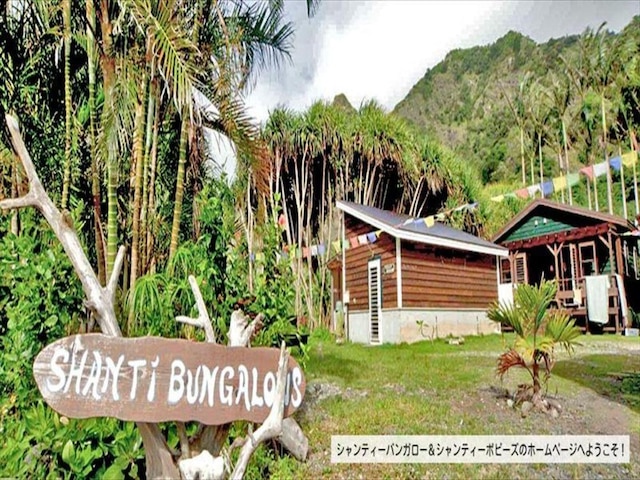 シャンティ バンガロー