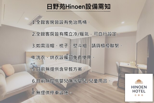 サンライズ ビジネス ホテル - 台北メイン ステーション (和昌商旅台北站前館)