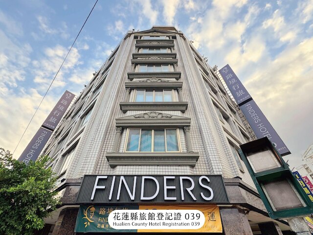 ハーワン ホテル (花蓮合歡飯店)