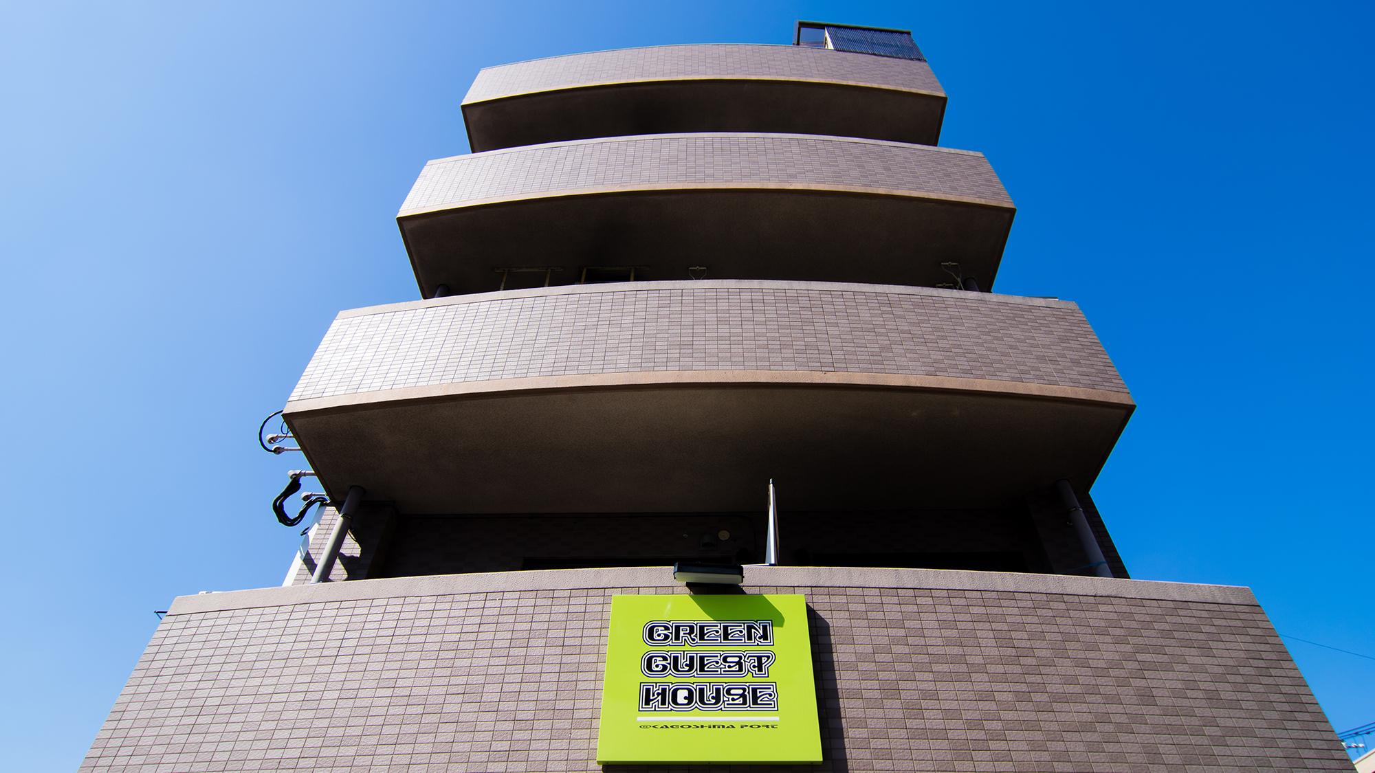 鹿児島グリーンゲストハウス