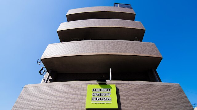 鹿児島グリーンゲストハウス