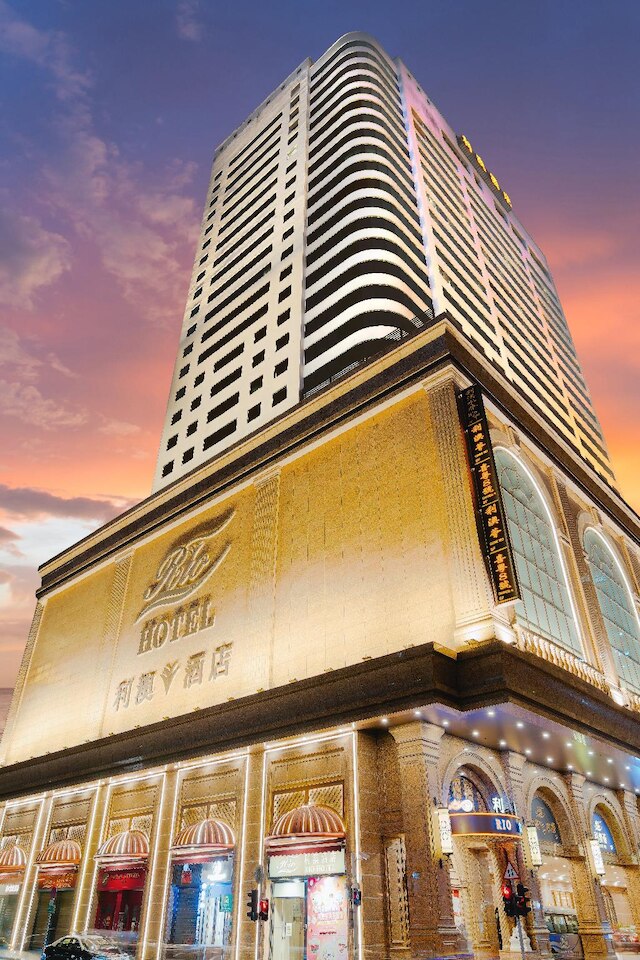 リオ ホテル & カジノ (澳门利澳酒店)