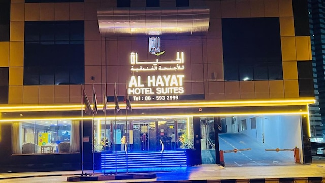 アル ハヤット ホテル スイーツ