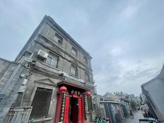 北京ハイド コートヤード ホテル (北京合徳縁四合院酒店)