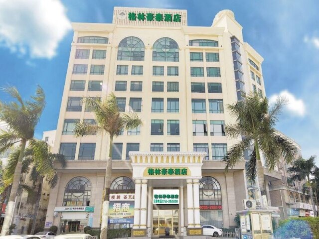 グリーンツリー イン 広東 深圳 布吉 ロング ドラゴン エクスプレス ホテル (格林豪泰広東省深圳市布吉長龍地鉄駅快捷酒店)