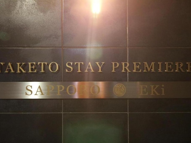 TAKETO STAY PREMIERE SAPPORO Eki