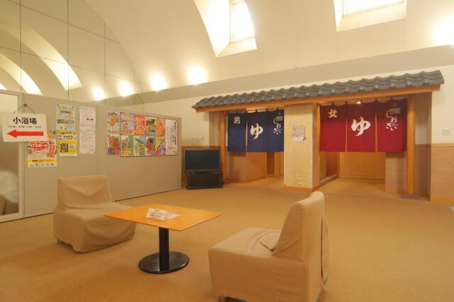 天然豊浦温泉しおさい