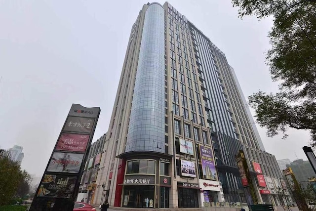 ヨンリー インターナショナル アパートメント - ゴンティ (北京商旅智选永利国际酒店公寓三里屯店)