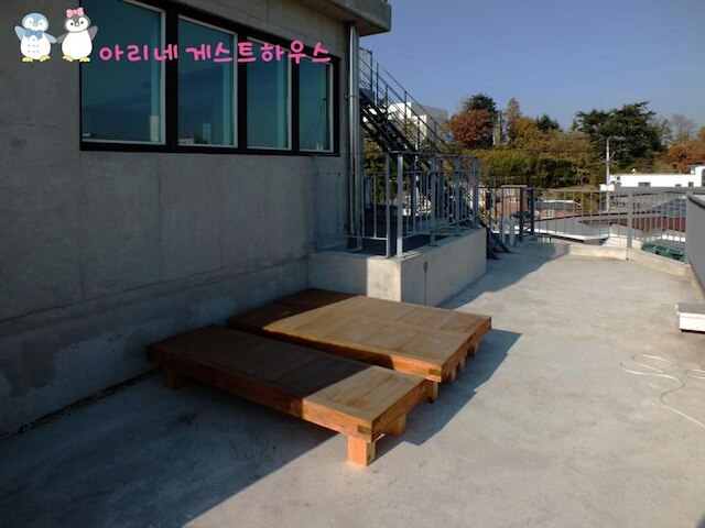 アリエネ ゲストハウス - ホステル