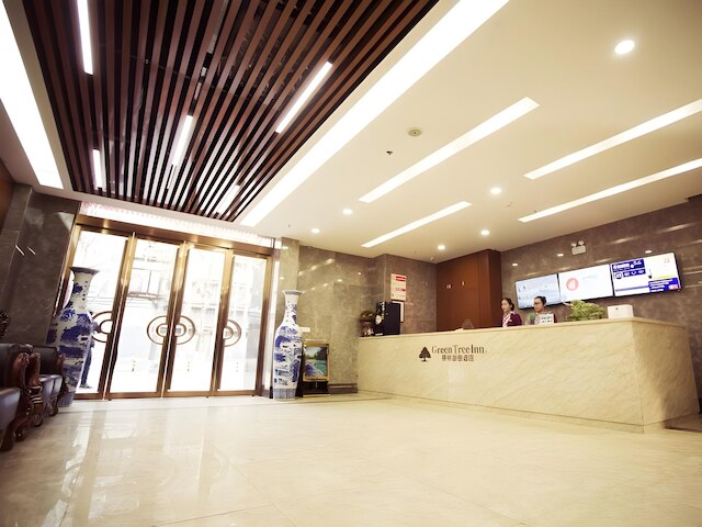 グリーンツリー イン 西安ジャイアント ワイルド グースベリー 芙蓉園エキシビション センター ビジネス ホテル