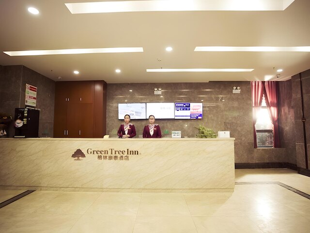 グリーンツリー イン 西安ジャイアント ワイルド グースベリー 芙蓉園エキシビション センター ビジネス ホテル