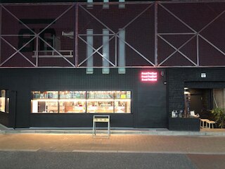 Book Tea Bed SHINJUKU-GYOEN