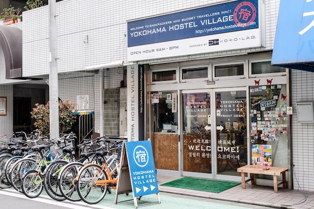 横浜ホステルビレッジ　林会館