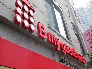 ビー マイ ゲストハウス - ホステル