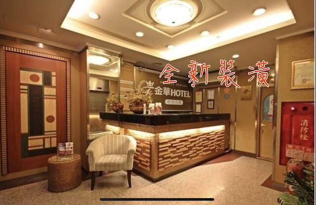 Jinhwa Hotel