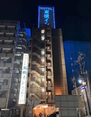 東横INN鹿児島天文館 1